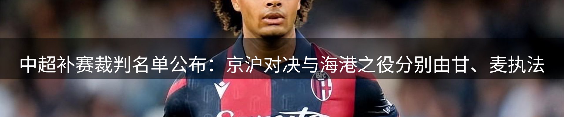 新闻盘点