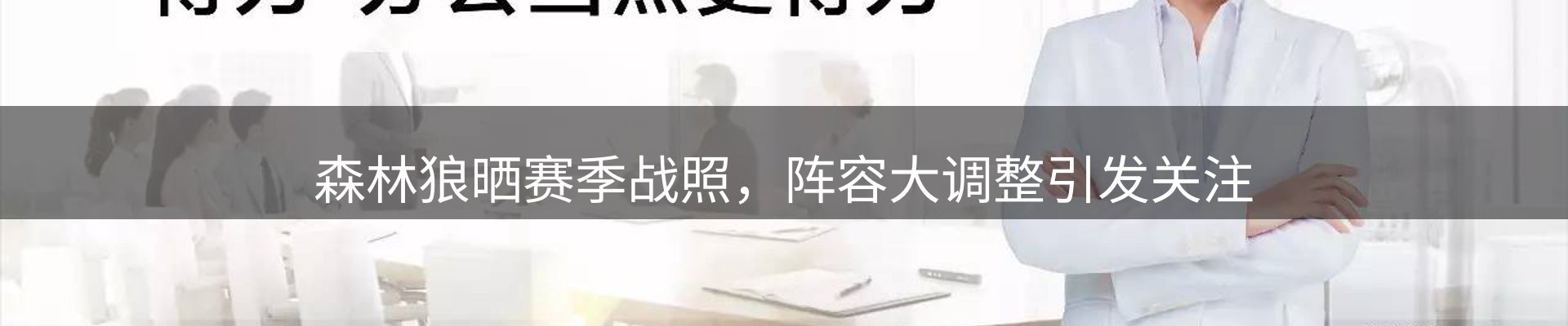 资讯中心