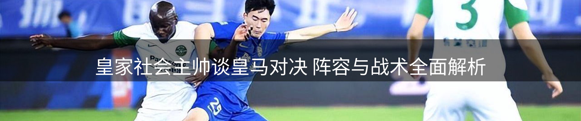 新闻盘点