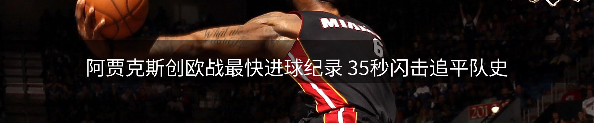 新闻盘点